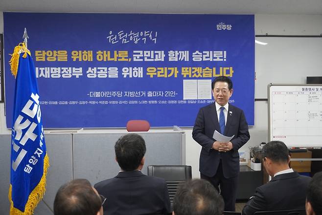 김영록 예비후보 [김영록 예비후보 캠프 제공.재판매 및 DB금지]