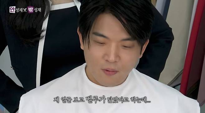 사진 = '안성재' 유튜브 채널 캡처