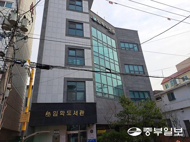 인천 계양구 임학도서관 전경. 심형식 기자