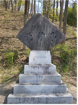 면앙정 입구에 세워진 면앙정 안내비