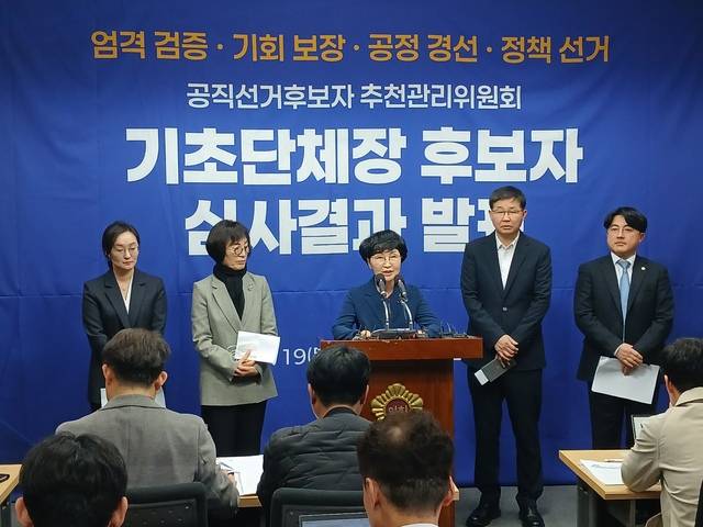 19일 이재운 더불어민주당 전북도당 공천관리위원장이 전북도의회 브리핑룸에서 기초단체장 후보자 심사결과를 발표하고 있다./사진=민주당 전북도당