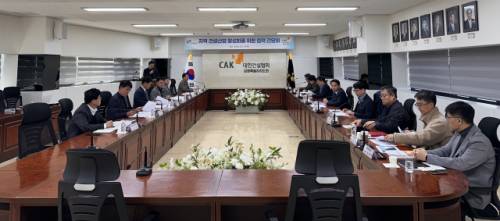 ◇대한건설협회 강원특별자치도회는 19일 도회 회의실에서 강원개발공사와 지역 건설산업 활성화 및 발전방안 협의를 위한 간담회를 개최했다.