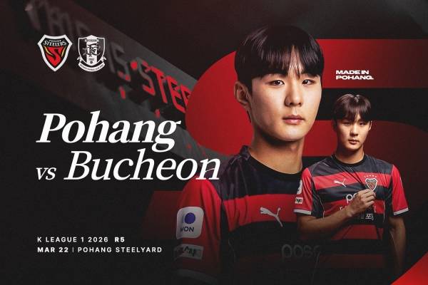 포항의 기대주 황서웅이 등장한 부천FC와의 홈경기 홍보물. 포항스틸러스 제공