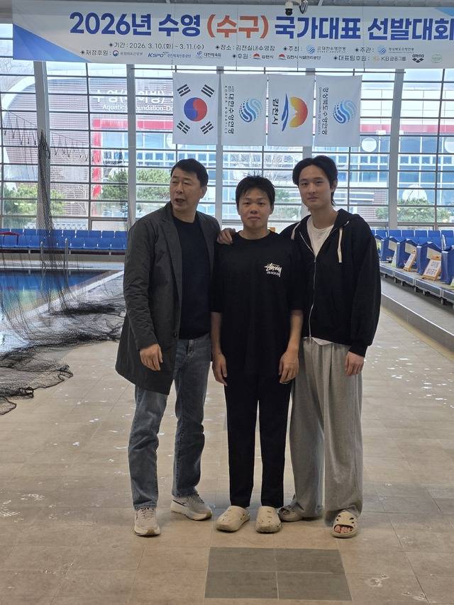 경북체육회 수구팀의 박인호 감독과 윤시우, 이시덕 선수(왼쪽부터). 경상북도체육회 제공