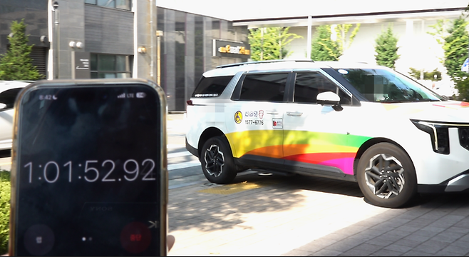 송두용씨가 호출한 나드리콜 차량이 1시간2분만에 도착하고 있다. 박지현기자 lozpjh@yeongnam.com