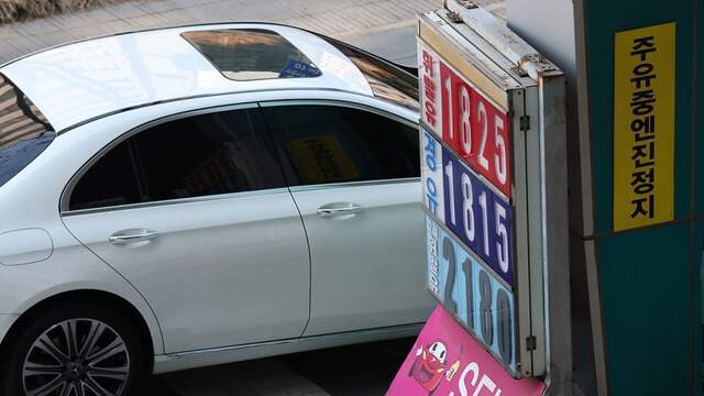 19일 서울 시내 한 주유소 모습. 연합뉴스.