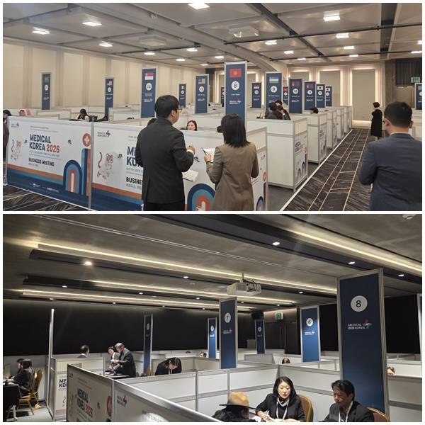 메디컬코리아 2026 현장. /김동주 기자