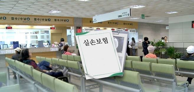 ▲5세대 실손 성패가 전환율에 달린 만큼 정부와 보험사도 전환 유도에 집중할 전망이다.
