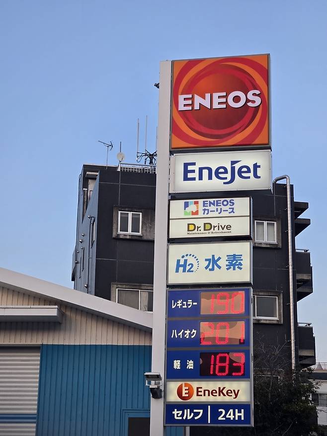 ▲일본 도쿄 주유소 가격표. 일반 휘발유 190엔대, 고급휘발유 200엔대를 기록하고 있다. 전지성 기자