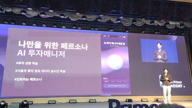 파이베리AI가 제시한 ‘스톡베리’는 이 지점을 개인화된 AI 투자 매니저로 풀어낸다. 사용자의 투자 성향과 자산 정보, 관심 영역을 학습해 매일 아침 맞춤형 포트폴리오 리포트를 제공하고, 사용자와의 대화를 통해 상황별 판단을 보조한다. (사진=테크42)