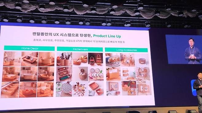 캔탈롭은 자신들을 ‘홈 UX 오브제 브랜드’라고 소개했다. 소예호 캔탈롭 대표는 UX를 앱이나 디지털 화면 속 경험으로만 이해하는 시선에서 벗어나, 실제 집 안의 동선과 제품 사용 방식 역시 UX의 영역이라고 설명했다. (사진=테크42)