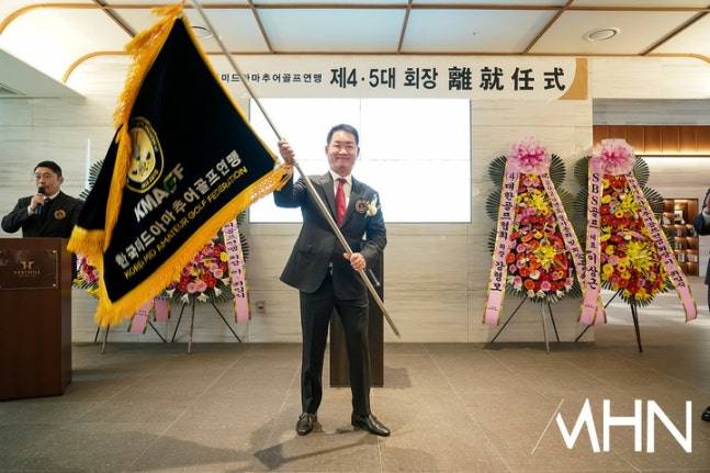 정환 회장이 지난 17일 한국미드아마추어골프연맹 5대 회장으로 취임했다.