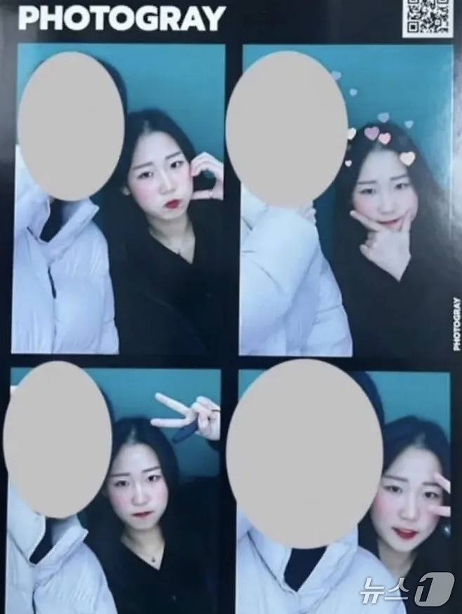 온라인 커뮤니티