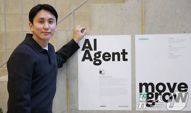 이승현 인핸스 대표가 17일 서울 서초구 인핸스 사무실에서 뉴스1과 인터뷰를 하고 있다. 2026.3.17 ⓒ 뉴스1 김명섭 기자