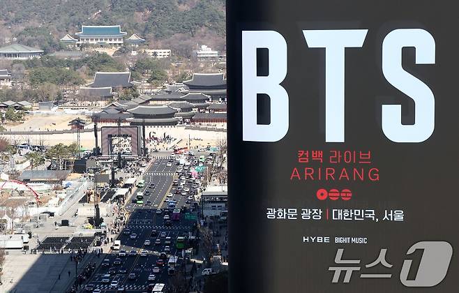 방탄소년단(BTS) 완전체 컴백 공연이 이틀 앞으로 다가온 19일 서울 광화문광장 인근 빌딩 전광판에 컴백 공연을 알리는 광고가 표출되고 있다. ⓒ 뉴스1 최지환 기자