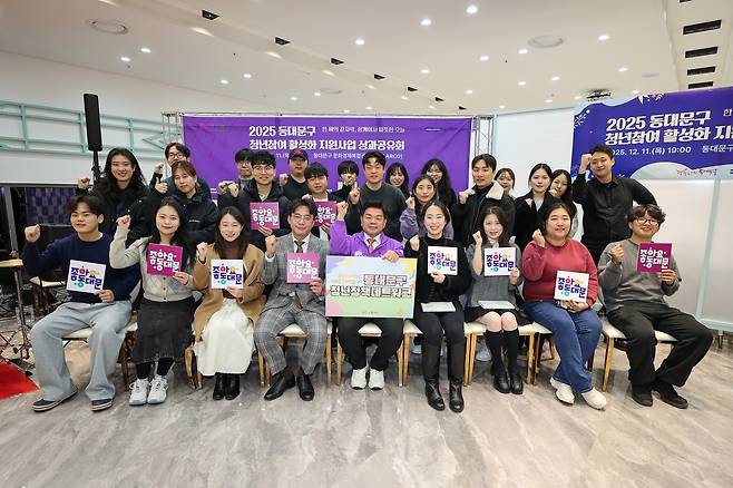 동청넷 성과공유회