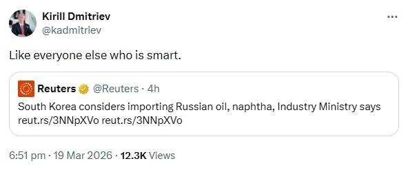 드미트리예프 엑스 캡처. 2026.03.19