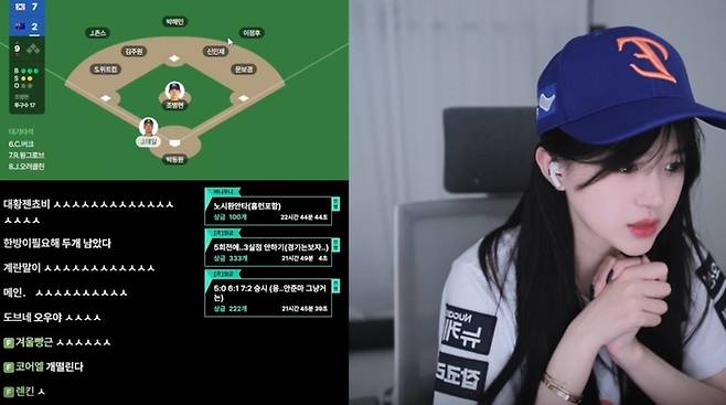 그래픽 중계 서비스를 활용해 입중계를 진행하고 있는 스트리머 문월. 사진 | 숲