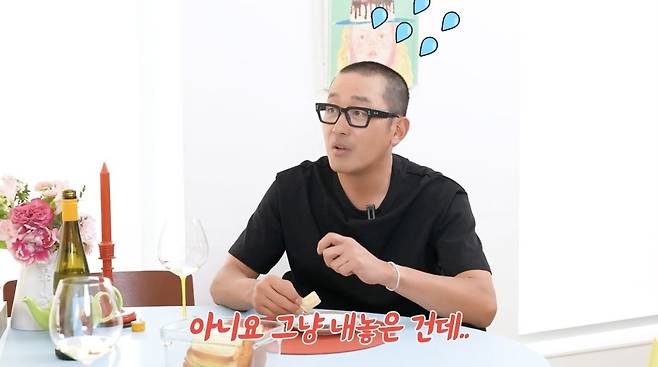 ⓒ유튜브 '안녕하세요 최화정이에요'