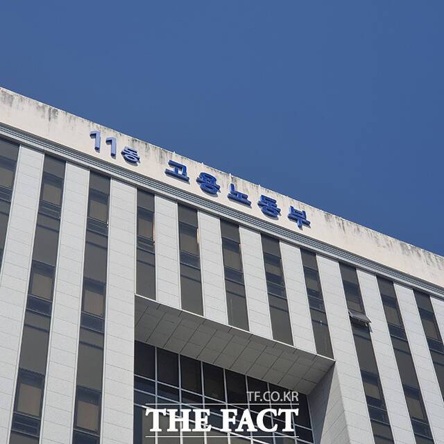 고용노동부는 노동자를 고용하고 프리랜서처럼 위장한 이른바 '가짜 3.3' 의심 사업장 108곳을 기획감독한 결과, 72곳을 적발했다. 사진은 고용노동부 전경./더팩트DB