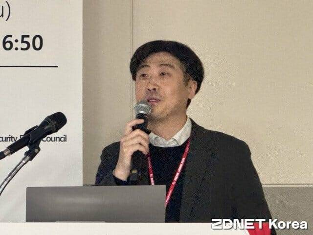 발표 중인 박세진 과학기술정보통신부 정보보호네트워크정책관 사무관.