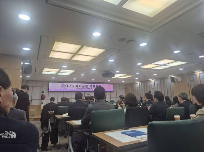 19일 서울 여의도 국회의원회관 제3세미나실에서 열린 '2026 가치금융 국제포럼'. 이은주 기자