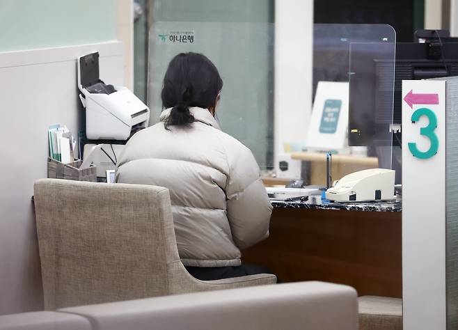 서울 시내 은행 영업 창구/뉴스1