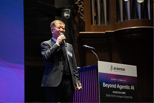 비아이매트릭스 배영근 대표가 '비아이매트릭스 정기세미나 2026'에서 발표하고 있다.