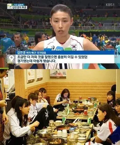 배구계 전설의 레전드 회식