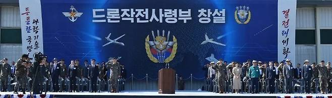 2023년 9월1일 경기 포천시에서 드론작전사령부 창설식이 열리고 있다. 합동참모본부 제공