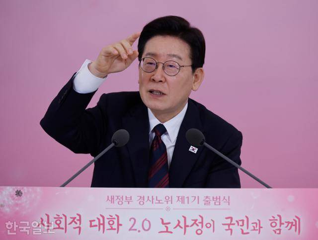 이재명 대통령이 19일 청와대에서 열린 새 정부 1기 경제사회노동위원회 출범 기념 노동정책 토론회에서 발언하고 있다. 왕태석 선임기자