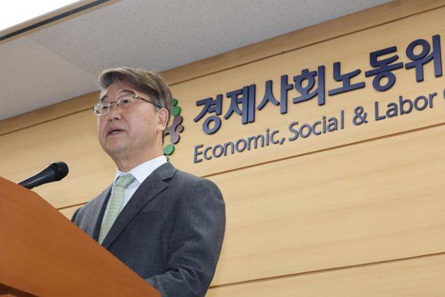 김지형 경제사회노동위원장이 18일 서울 중구 경사노위 대회의실에서 새 정부 제1기 경사노위 출범 관련 사전 브리핑을 하고 있다. 연합뉴스