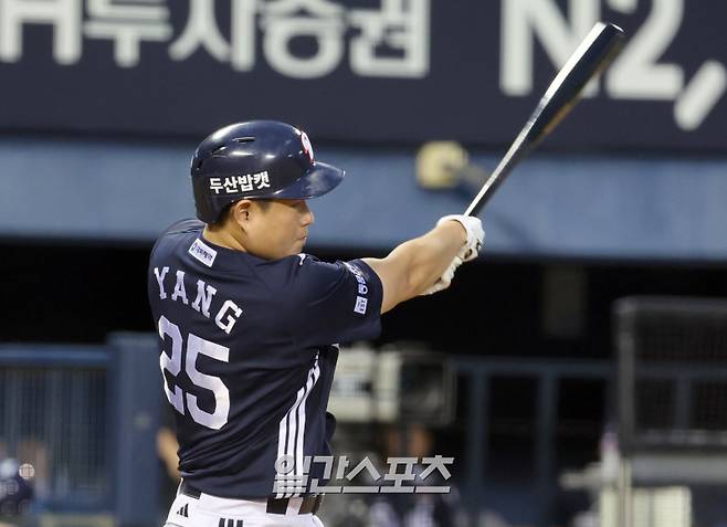 2026시즌 KBO리그 최고 연봉 선수인 포수 양의지. IS 포토