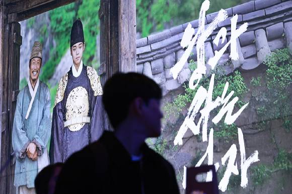 지난 8일 서울 한 영화관에 걸린 '왕과 사는 남자' 포스터. [사진=연합뉴스]