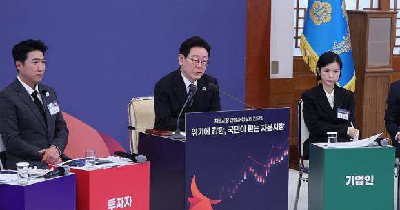 이재명 대통령이 18일 청와대에서 열린 자본시장 안정과 정상화 간담회에서 발언하고 있다. [사진=연합뉴스]