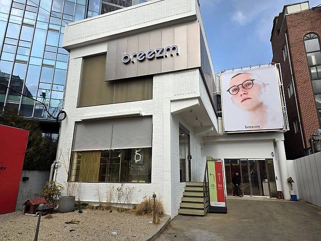 브리즘 파운드리 성수 전경 / 출처=IT동아