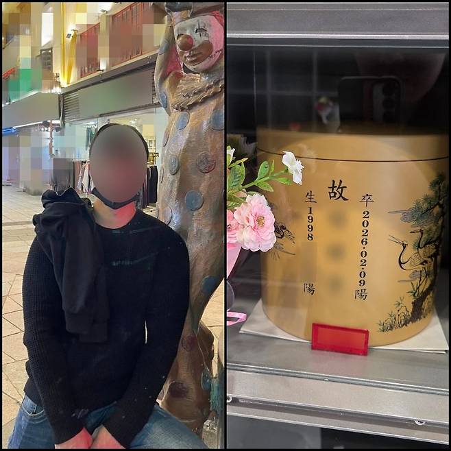 (왼쪽) 강북 모텔 연쇄살인 2차 사건 피해자의 생전 모습. (오른쪽) 피해자 유골함과 동생을 지켜준다는 의미로 그 앞에 놓아둔 형의 해병대 명찰. 사진 유족