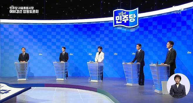 19일 서울 마포구 SBS 프리즘타워에서 더불어민주당 서울시장 예비경선 합동토론회가 열리고 있다. 왼쪽부터 김영배·김형남·전현희·정원오·박주민 예비후보. 연합뉴스