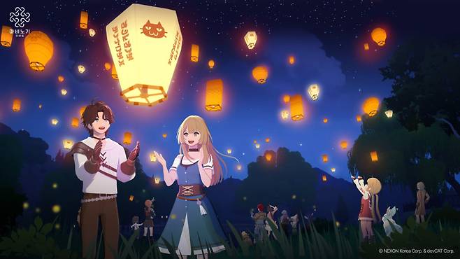 마비노기 모바일. / 사진=넥슨