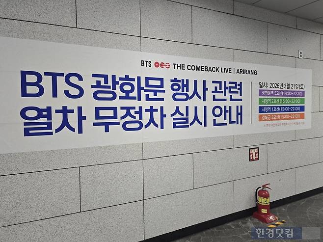 /사진=김소연 기자