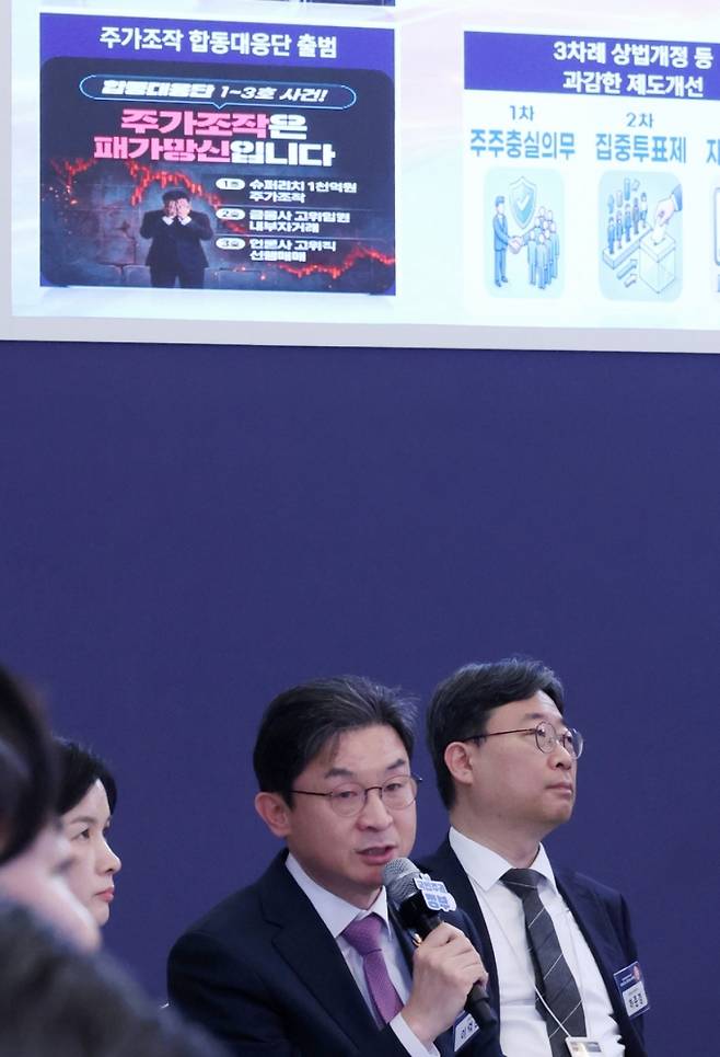 이억원 금융위원장이 18일 청와대에서 열린 자본시장 안정과 정상화 간담회에서 안건을 보고하고 있다. /사진=뉴스1