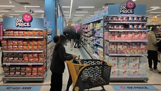 /사진제공=이마트