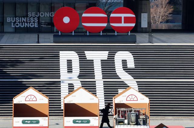 서울 종로구 세종문화회관 계단에 방탄소년단(BTS)의 정규 5집의 로고, 발매 일자, 팀명을 이용한 래핑이 되어 있다. 뉴시스