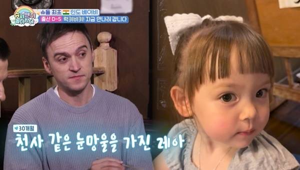 =KBS 2TV ‘슈퍼맨이 돌아왔다’