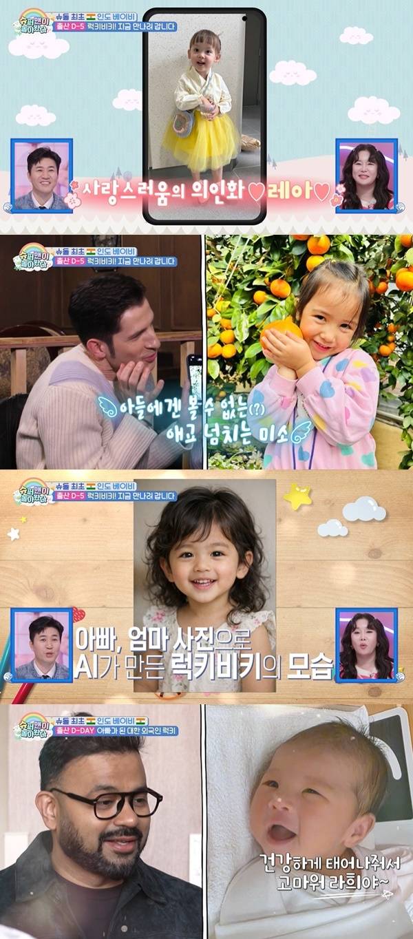 =KBS 2TV ‘슈퍼맨이 돌아왔다’