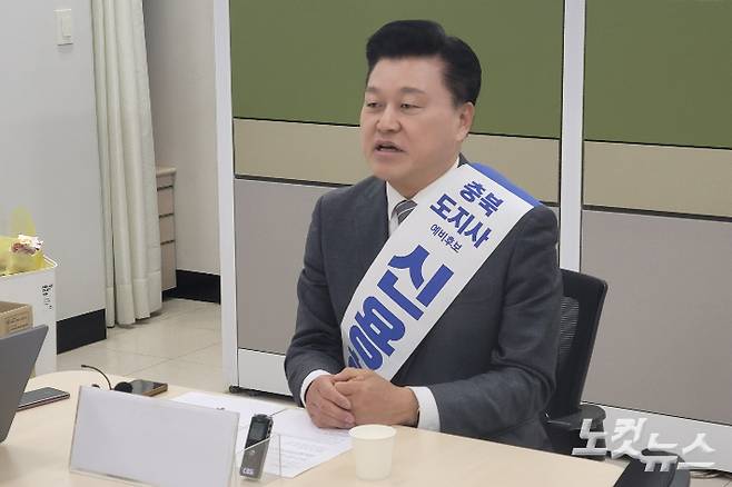 신용한 예비후보. 박현호 기자