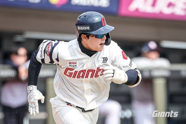 롯데 자이언츠 제공