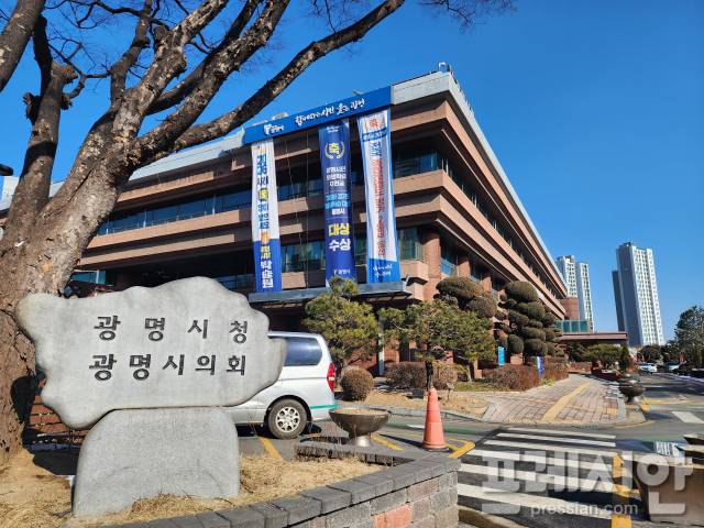 ▲광명시청 전경 ⓒ프레시안(전승표)