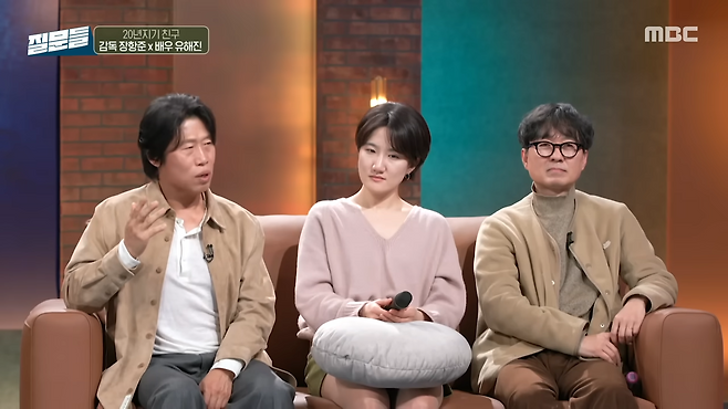 MBC ‘손석희의 질문들4’ 방송화면 캡처