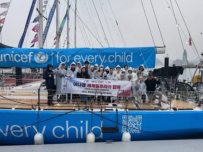 지난 18일 통영시 도남동 요트 계류장에서 열린 클리퍼 경기정 정박 투어 및 청년 소통 행사 현장 ⓒ통영시 제공